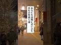 あなたを退職に追い込む会社の特徴5選 #退職 #給付金 #仕事 #仕事辞めたい #会社員 #仕事 #雑学 #正社員