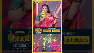 Radha என சதத-ன யரககம தரயத Siva Kavitha