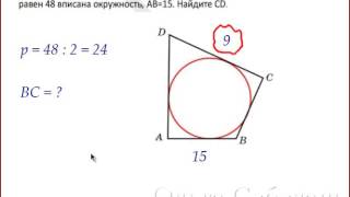 Обзор ЕГЭ по математике от 06.06.2016 Обзор ЕГЭ по математике от 06.06.2016