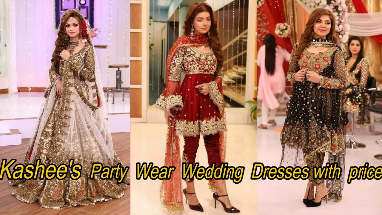 Party Wear Wedding Dresses Designs 2021 ...