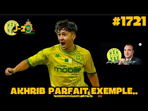 1721 AKHRIB L EXEMPLE PARFAIT DE LA FORMATION موبيليس و الكل يتالم JSK ASFAR J 2 