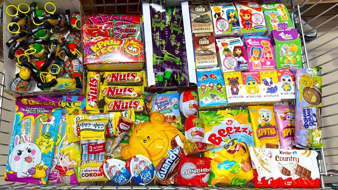 Конфеты и Сладости 😍 Мега Шоппинг! Kinder Maxi, Chocolate, Cookies, M&M's.Shopping a lot of candy