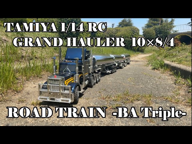 TAMIYA 1/14 RC GRAND HAULER 10×8/4 ROAD TRAIN - YouTube