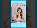 2.#芹澤優 #i☆Ris #声優エンタメチャンネル #アミューズメントメディア総合学院 #声優志望 #声優 #声優になろう #声優志望 #アイドル #プリチャン #赤城あんな #アニメ