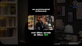 🚨 IAS की असली ट्रेनिंग! #IAS #UPSC #CivilServices #IASOfficer #Government #Knowledge #CurrentAffairs