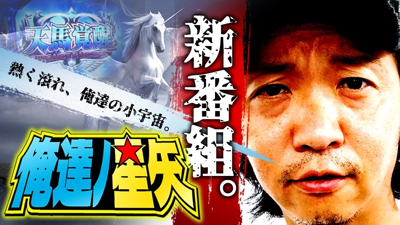 21年最新 しんのすけオススメ動画10選 パチスロ好き必見 ジャグラーエイトの勝ち方ブログ講座ｌジャグラー初心者でも月収5万円