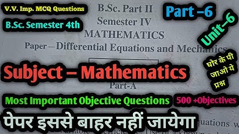 B.Sc. 4th Semester Maths Important Objective Questions 2024 | Unit 6 | mjpru | bsc 4th sem maths mcq
