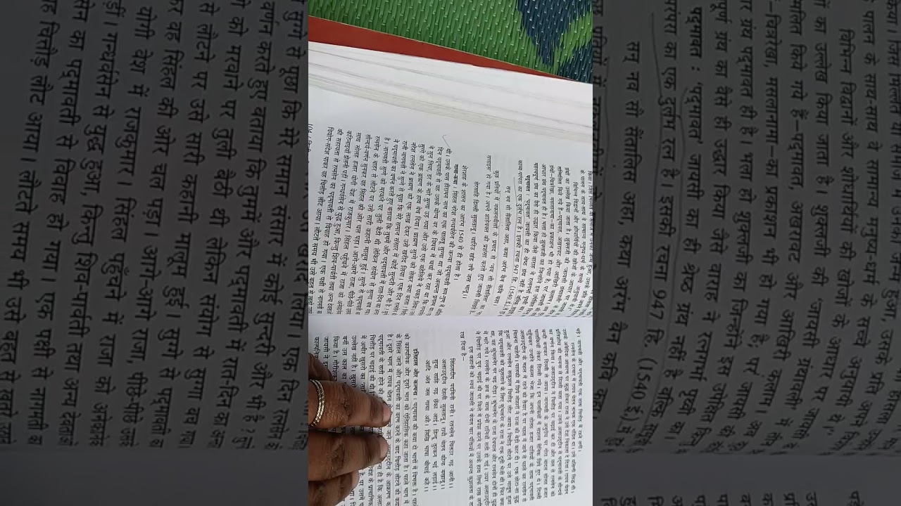 पद्मावत / मालिक मुहम्मद जायसी /महत्वपूर्ण तथ्य/सोर्स - डॉ बच्चन सिंह-हिंदी साहित्य का दूसरा इतिहास 