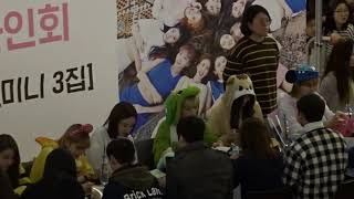 20161204여의도IFC몰 TWICE TT팬사인회