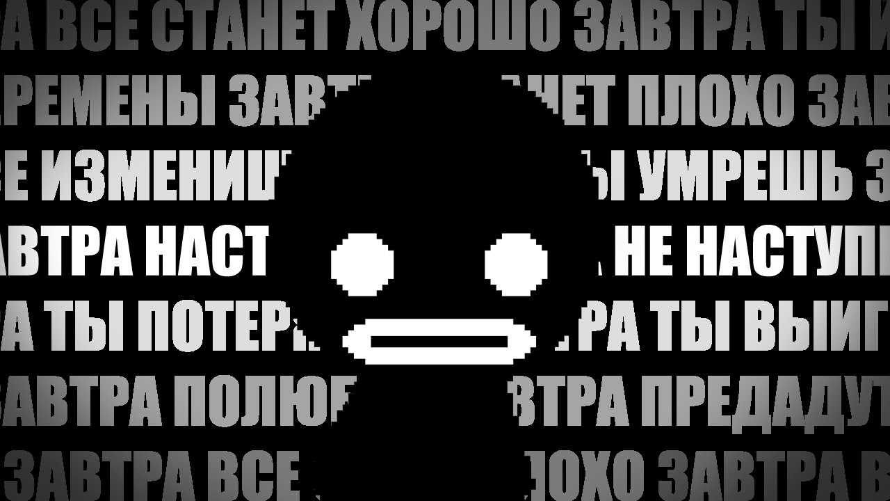 Cамая депрессивная игра Эдмунда МакМиллена [TIME FCUK]