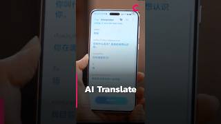 ทลายกำแพงภาษา แค่ใช้ AI Translate แปลภาษาโต้ตอบได้ทันที l Ceemeagain