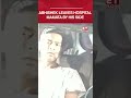 Bengal Tensions Soar As Mamata Accompanies Injured Abhishek Out Of Hospital #tmc #westbengal