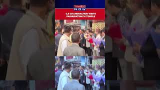 Chief Justice Chandrachud Offers Prayers At Pashupatinath Temple During His Nepal Visit #shorts