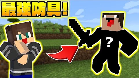 とらいあんぐるマイクラドラゴンボール