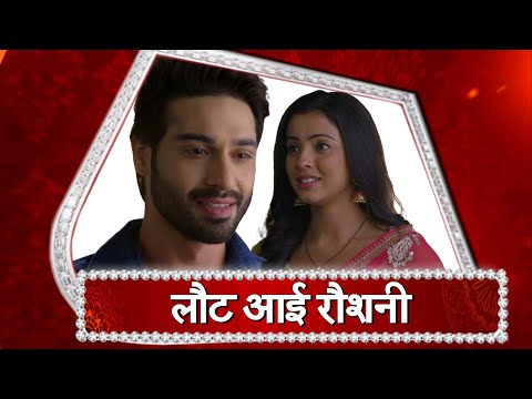 Aapki Nazron Ne Samjha: MUST WATCH! Darsh Gets His EYE SIGHT BACK!