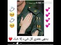 حب كل حياتي