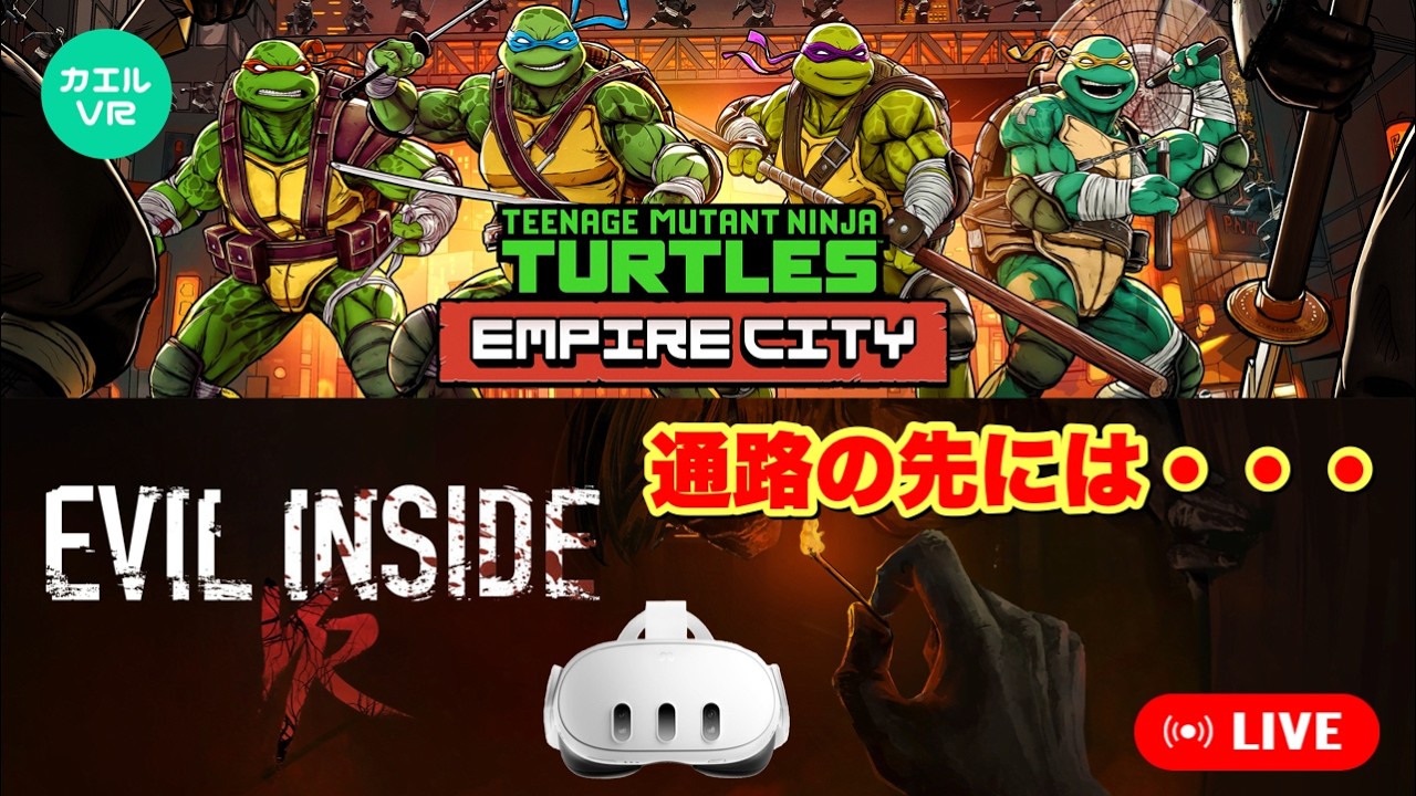 New VR game information is now available, including information on