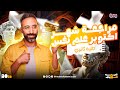 مراجعة شهر أكتوبر علم نفس الصف الثاني الثانوي الفصل الدراسي الأول أ محمود عبد الكريم 