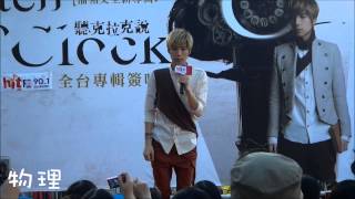 20121104 潘裕文簽唱會(三)：(4-2)分手進行曲+等不及去愛@台南南方公園