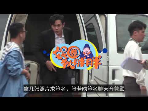乐天派！张若昀工作也快乐 吃货本性暴露无遗