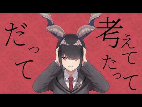 れるりり - 反芻シ考 반추사고┃Cover by 파란우유