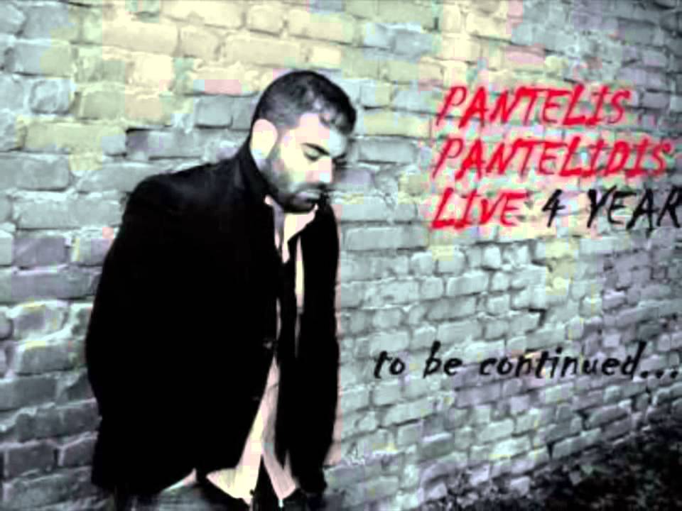 pantelis pantelidis - se paradexomai (xxx)