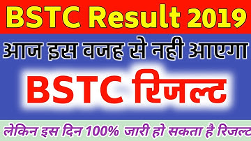 Rajasthan BSTC Result 2019 Date || Kisi bhi Samay aasakti hai Bstc 2019 Result
