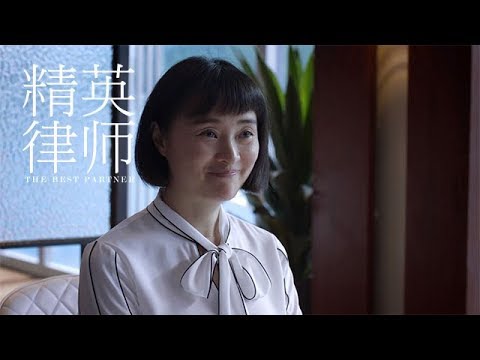 《精英律師》精彩CUT  王櫟餐廳求婚羅琦  何賽和藍蘭廁所裡和好