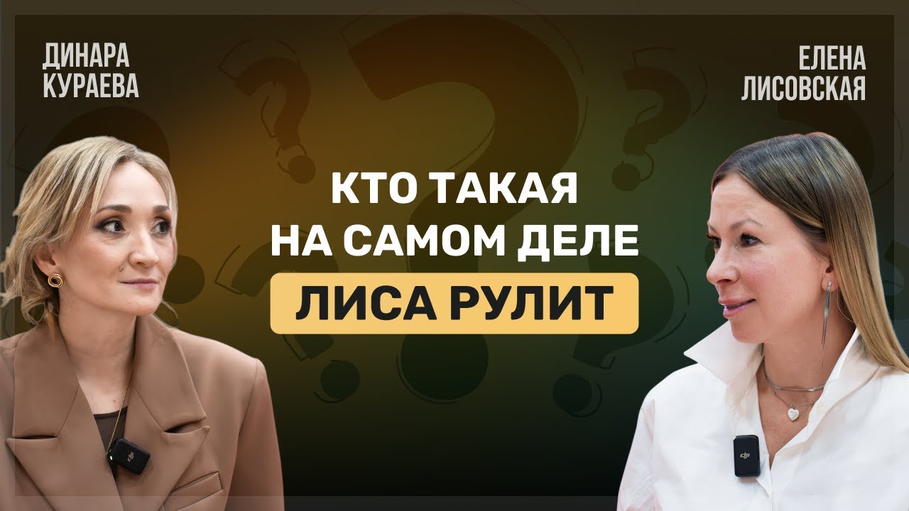 ШОК! Китайские авто РАЗОРИЛИ дилеров?Правда от Лисы Рулит / Лидер продаж Lixiang