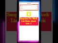 Snapchat par block list kaise dekhe 😱 | how to See Block List on Snapchat 2025 | #shorts #sanpchat