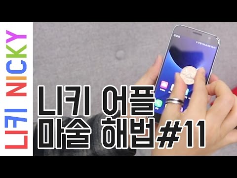 [AWESOME!] Lecture#11 coin melt into a phone - [AWESOME!] Lecture#11 coin melt into a phone