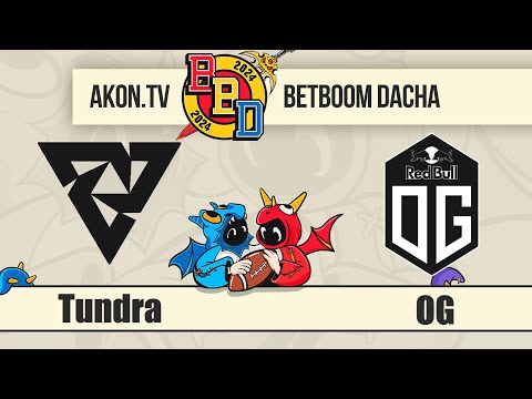 ДОТА2 [RU] Tundra Esports vs OG [bo5] BBD 2024 Winter, Closed Qualifier, Final