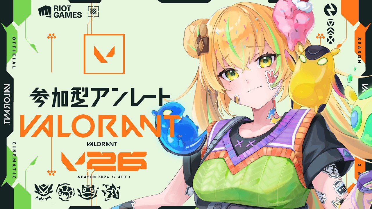 【#VALORANT 】#参加型 初見大歓迎！！4日ぶりでもムキムキで行くぞぉおお！！！