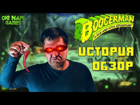 Видео: Обзор/ИСТОРИЯ -  Boogerman: A Pick And Flick Adventure