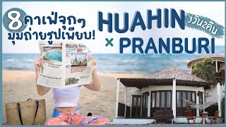 Phuket: Crowne Plaza Panwa Beach
