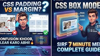Why Your Layout Spacing Breaks! CSS Box Model Guide in Hindi