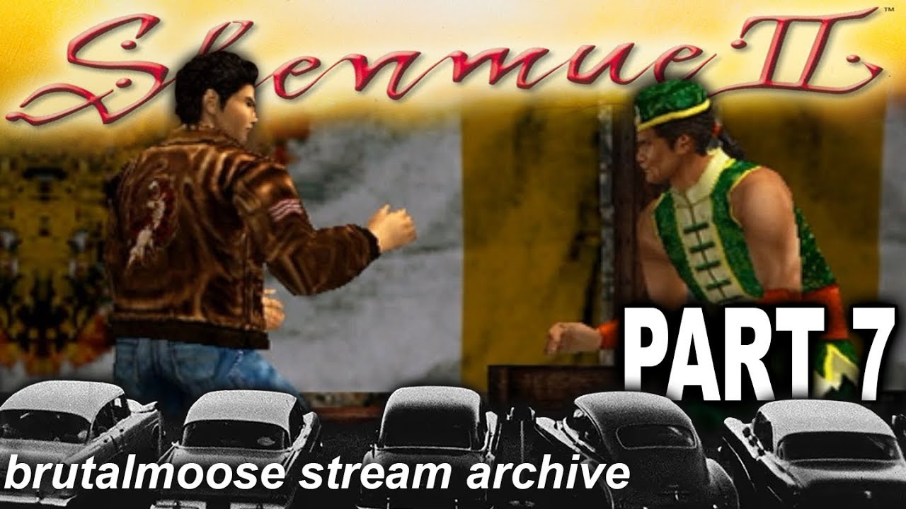 Shenmue II - The Fight for Money