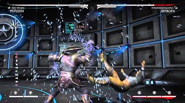 Mortal Kombat X Raiden run cancel