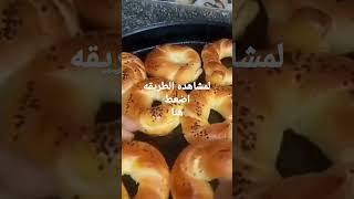 فطائر تركيه سهله وبسيطه