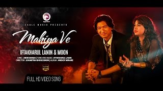 Mahiya Ve - Iftakharul Lanin & Moon (Official Music Video)