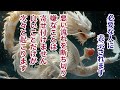 ※この動画は必要な人に表示されます。悪い流れを断ち切り、嫌なことは寄せ付けません。運気が最高に高まり幸運、強運が舞い込み良いことだけが続きます。願いを叶える音楽