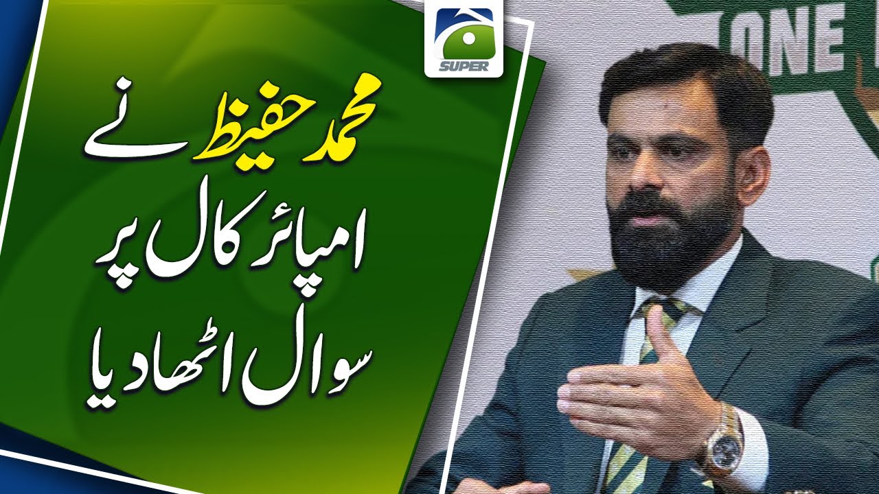 Muhammad Hafeez questioned the umpire's call | Geo Super - YouTube