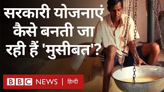 Odisha Govt welfare schemes: नवीन पटनायक की जनहित योजनाओं पर लोग क्यों हैं दो-मत? (BBC Hindi)