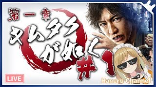 Judge Eyes: 死神の遺言 #1サムネイル