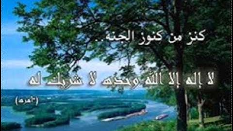 سورة هود برواية بن ذكوان عن بن عامر للشيخ حسن صالح