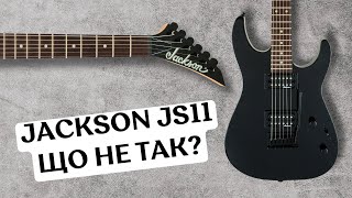 Що не так з гітарами Підписників - Jackson Dinky JS11