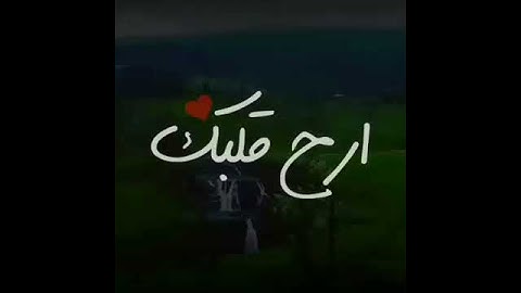 قرآن كريم بصوت احمد العجمي | حالات واتس اب