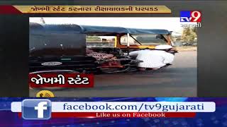 Bharuch: Auto rickshaw driver arrested for performing risky stunts- Tv9 screenshot 3