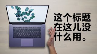 MateBook D14 и D15 - доступно из Китая