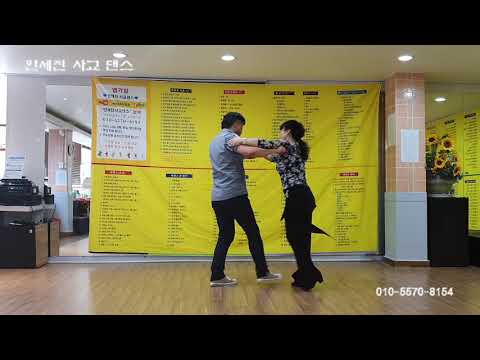 01 지루박 트로트 탱고 movie